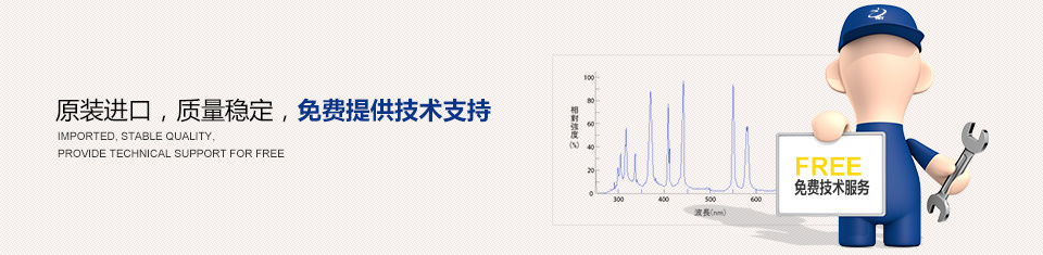 廈門圣威爾免費提供技術(shù)支持 廈門圣威爾免費提供技術(shù)支持